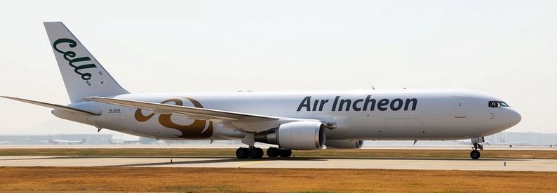 Court denies injunction to halt Air Incheon/Asiana deal